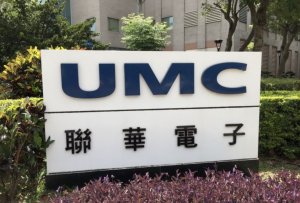 雪上加霜！聯(lián)電今日單方面宣布暫停與晉華合作