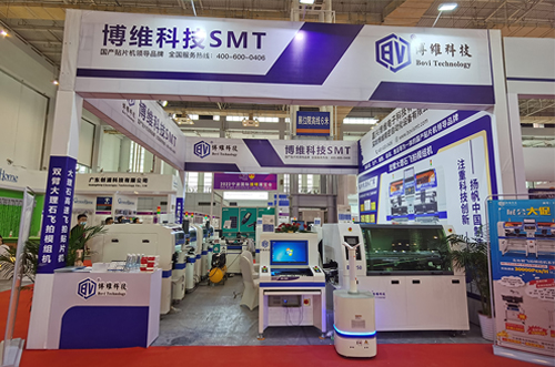 史無(wú)前例的優(yōu)惠，寧波展會(huì)3號(hào)館3E-16，博維誠(chéng)邀