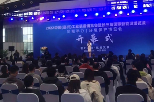 嘉興工業(yè)裝備博覽會(huì)，誠(chéng)邀蒞臨