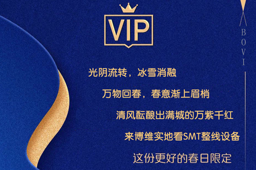 萬(wàn)物回春，經(jīng)濟(jì)回暖，上門(mén)看機(jī)約起來(lái)