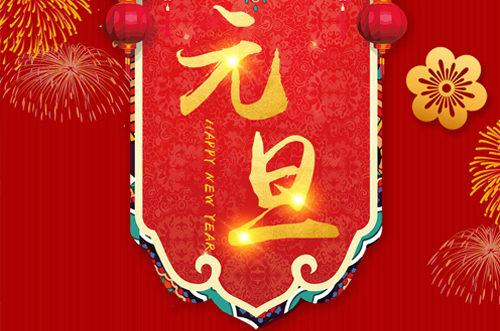 凡是過往，皆為序章;所有將來，皆為可盼